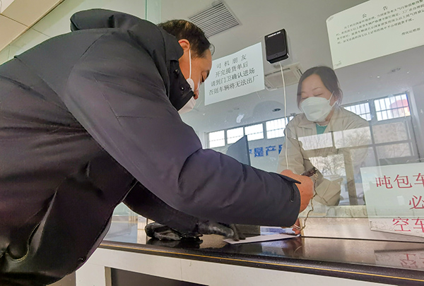 1687222866119211.jpeg 2023年市場運(yùn)銷部開票窗口做好優(yōu)質(zhì)服務(wù).jpeg